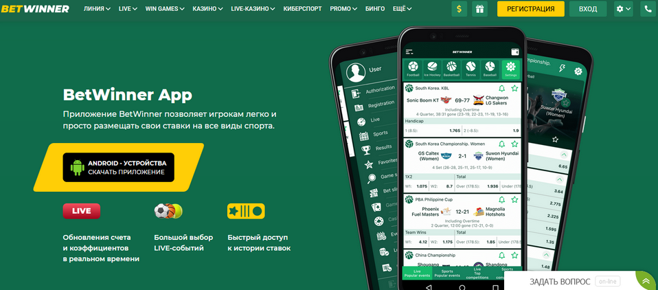 Discover the Excitement of Betting with BetWinner Burkina Faso Discover the Excitement of Betting with BetWinner Burkina Faso