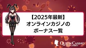 オンラインカジノ 初回入金キャッシュバックの魅力と利点 オンラインカジノ 初回入金キャッシュバックの魅力と利点