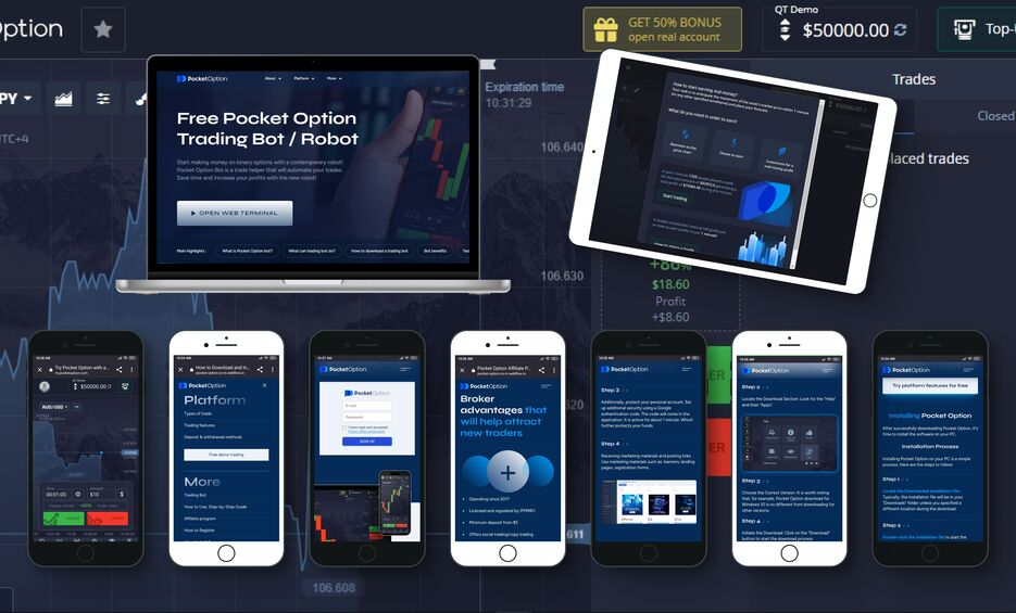 Вход в Pocket Option Удобство торговли и простота регистрации Вход в Pocket Option Удобство торговли и простота регистрации